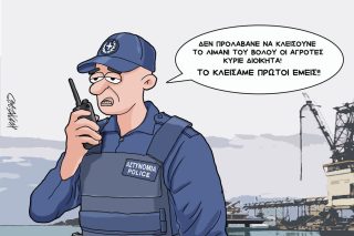 skitso